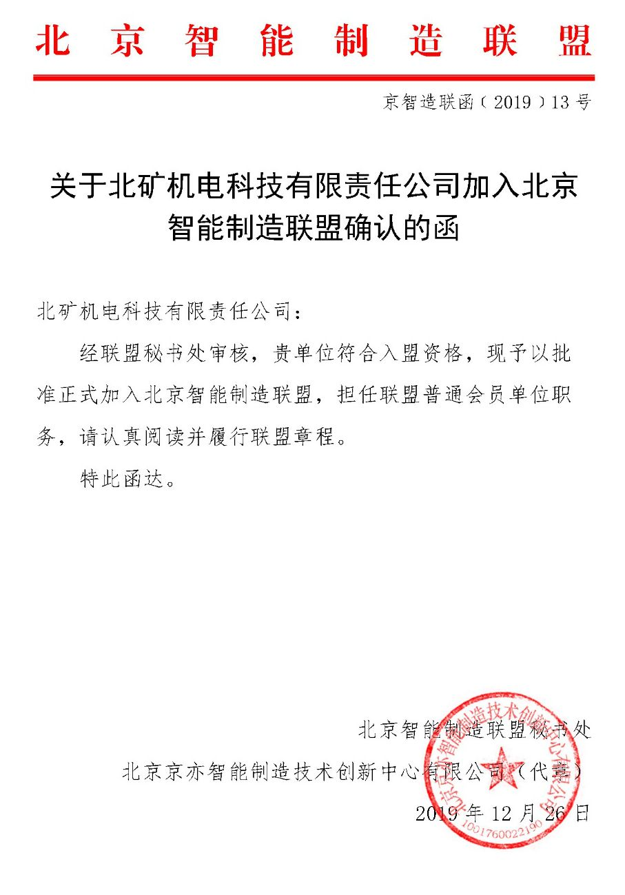 智能制造.png